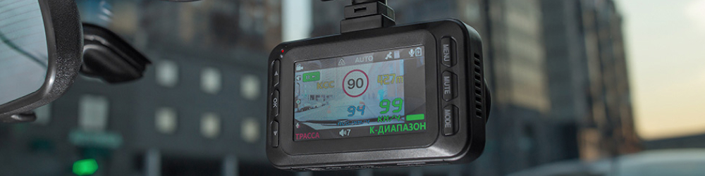 Видеорегистратор