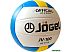 Мяч Jogel JV-100 (размер 5)