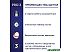 Электрическая зубная щетка Oral-B Pro 3 3000 Cross Action D505.513.3 Электрическая зубная щетка Oral-B Pro 3 3000 Cross Action D505.513.3