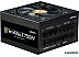 Блок питания Zalman TeraMax II 750W ZM750-TMX2 Блок питания Zalman TeraMax II 750W ZM750-TMX2