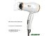 Фен дорожный Atlanta ATH-6766 (белый) Фен дорожный Atlanta ATH-6766 (белый)