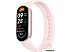 Фитнес-браслет Xiaomi Smart Band 9 (розовое золото, с розовым силиконовым ремешком, международная ве Фитнес-браслет Xiaomi Smart Band 9 (розовое золото, с розовым силиконовым ремешком, международная ве