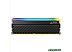 Оперативная память A-Data XPG Spectrix D45G RGB 2x8ГБ DDR4 3600МГц AX4U36008G18I-DCBKD45G Оперативная память A-Data XPG Spectrix D45G RGB 2x8ГБ DDR4 3600МГц AX4U36008G18I-DCBKD45G
