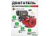 Бензиновый двигатель Marshall Motors GX 190F (SFT) Бензиновый двигатель Marshall Motors GX 190F (SFT)