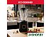 Стационарный блендер Moulinex Eco Respect LM46EN10 Стационарный блендер Moulinex Eco Respect LM46EN10