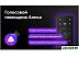 Телевизор BBK 50LEX-8287/UTS2C Телевизор BBK 50LEX-8287/UTS2C