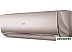 Кондиционер Haier Lightera HSU-07HNF303/R2-G/HSU-07HUN403/R2 Кондиционер Haier Lightera HSU-07HNF303/R2-G/HSU-07HUN403/R2