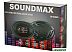 Коаксиальная АС Soundmax SM-CSV693 Коаксиальная АС Soundmax SM-CSV693