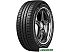 Шина летняя BELSHINA Artmotion Бел-279 205/65R15 94H Шина летняя BELSHINA Artmotion Бел-279 205/65R15 94H