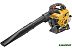 Ручная воздуходувка Stiga BL 530 V 255127002/ST1 Ручная воздуходувка Stiga BL 530 V 255127002/ST1