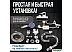 Проточный электрический водонагреватель кран+душ Atlanta ATH-7437