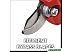 Секатор Einhell GE-LS 18 Li-Solo 3408300 Секатор Einhell GE-LS 18 Li-Solo 3408300