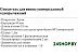 Смеситель Wisent WP23001 Смеситель Wisent WP23001