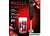 Погружной блендер KELLI KL-5026 Погружной блендер KELLI KL-5026