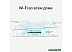 Усилитель Wi-Fi TP-Link RE315 Усилитель Wi-Fi TP-Link RE315
