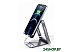 Подставка Ugreen LP263 80708 Подставка Ugreen LP263 80708