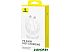 Кабель Baseus Superior Series 2 USB4 Full-Function Fast Charging Cable 240W USB Type-C - USB Type-C Кабель Baseus Superior Series 2 USB4 Full-Function Fast Charging Cable 240W USB Type-C - USB Type-C