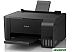 МФУ Epson L3110