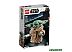 Конструктор Lego Star Wars Малыш 75318