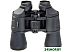 Бинокль Veber Classic БПЦ 12x50 VR [23903]
