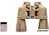 Бинокль Veber Classic БПЦ 16x50 VR камуфляж Бинокль Veber Classic БПЦ 16x50 VR камуфляж