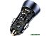 Автомобильное зарядное Baseus TZCCJD-0G