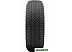 Автомобильные шины Dunlop Grandtrek ST20 215/60R17 96H Автомобильные шины Dunlop Grandtrek ST20 215/60R17 96H