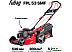 Газонокосилка Fubag FPL 53 SMF 46283 Газонокосилка Fubag FPL 53 SMF 46283