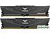 Оперативная память Team Vulcan Z 2x8GB DDR4 PC4-25600 TLZGD416G3200HC16CDC01 Оперативная память Team Vulcan Z 2x8GB DDR4 PC4-25600 TLZGD416G3200HC16CDC01