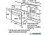 Духовой шкаф Bosch HBJ554YW0R Духовой шкаф Bosch HBJ554YW0R