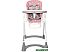 Стульчик для кормления Lorelli Campanella Pink Bears (10100412133) Стульчик для кормления Lorelli Campanella Pink Bears (10100412133)