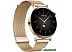 Умные часы Huawei Watch GT 3 Elegant 42 мм (с миланским ремешком)