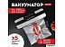 Вакуумный упаковщик Galaxy Line GL2720