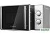 Микроволновая печь HOME HMM207GS Микроволновая печь HOME HMM207GS