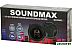 Коаксиальная АС Soundmax SM-CSV502 Коаксиальная АС Soundmax SM-CSV502