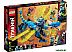Конструктор LEGO Ninjago 71711 Кибердракон Джея Конструктор LEGO Ninjago 71711 Кибердракон Джея