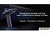 Массажный пистолет Yunmai Massage Gun Pro Basic YMJM-551S Массажный пистолет Yunmai Massage Gun Pro Basic YMJM-551S