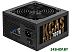 Блок питания AeroCool KCAS Plus 700W