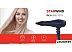 Фен StarWind SHD 7078