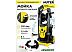 Мойка высокого давления Huter W200i Professional
