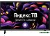 Телевизор BBK 32LEX-7238/TS2C Телевизор BBK 32LEX-7238/TS2C