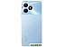 Смартфон Realme Note 50 4GB/128GB (небесный голубой) Смартфон Realme Note 50 4GB/128GB (небесный голубой)