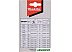 Цепь для пилы Makita 191H11-5 Цепь для пилы Makita 191H11-5
