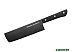 Кухонный нож Samura Shadow SH-0043 Кухонный нож Samura Shadow SH-0043