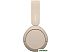 Наушники Sony WH-CH520 (бежевый) Наушники Sony WH-CH520 (бежевый)