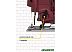 Лобзик Pioneer JS-M900-01PSL Лобзик Pioneer JS-M900-01PSL