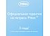 Матрас детский Plitex EcoLat 1250х650х120 мм арт. ЭКТ-02 Матрас детский Plitex EcoLat 1250х650х120 мм арт. ЭКТ-02