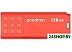 USB Flash GOODRAM UME3 128GB (оранжевый) USB Flash GOODRAM UME3 128GB (оранжевый)