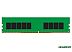 Оперативная память Kingston 16GB DDR4 PC4-25600 KSM32ES8/16ME