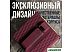 Робот для мытья окон Даджет R100
